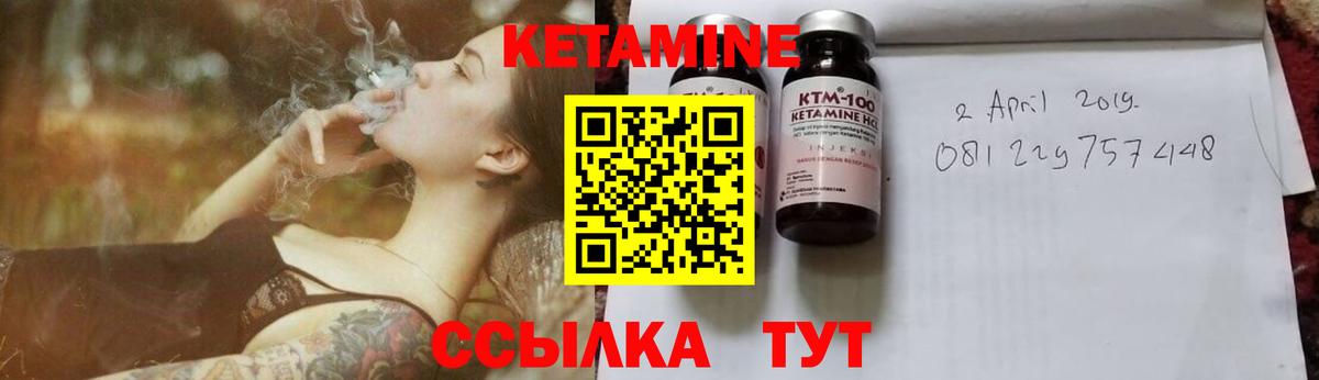 Кетамин VHQ  Вход с VPN  Зерноград 