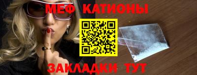 первитин Кимры