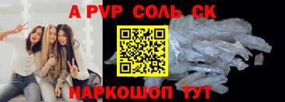 наркотики Кинель