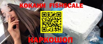 наркотики Кинель