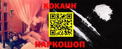 кокаин колумбия Кингисепп