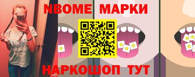 наркотики Кинель