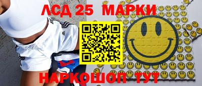 наркотики Кинель