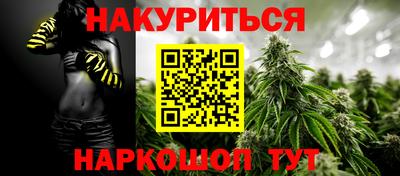 наркотики Кинель