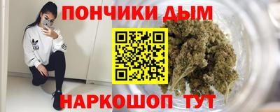 наркотики Кинель