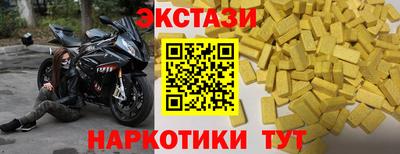 наркотики Кинель