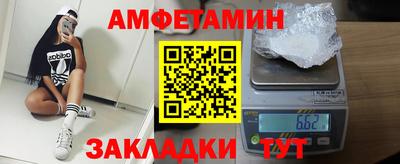первитин Кимры