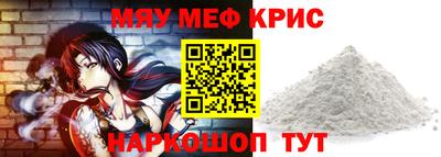 первитин Кимры