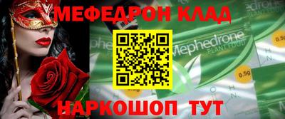 наркотики Кинель
