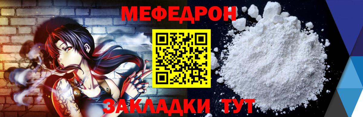 ОМГ ОМГ   Мефедрон mephedrone  Вход с VPN  Зерноград 