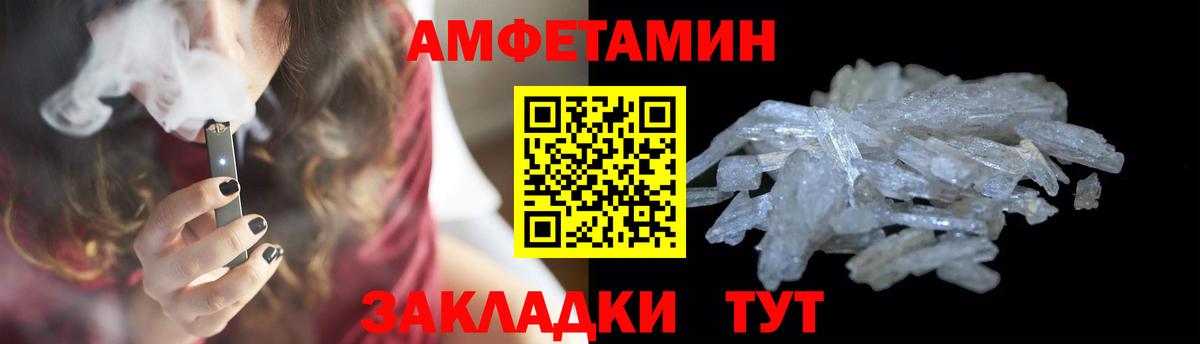 Метамфетамин  Метамфетамин мет  Вход с VPN  Зерноград 