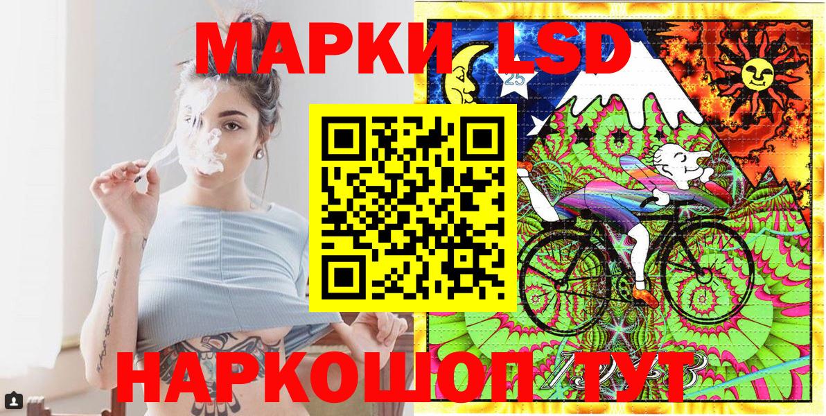 Зерноград  Марки 25I-NBOMe 1,5мг  Марки N-bome  Вход с VPN 