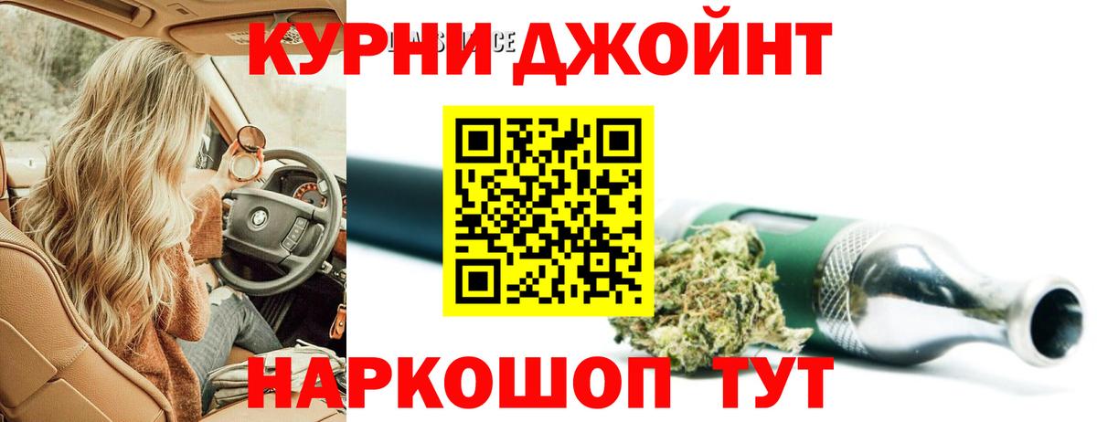 Зерноград  МАРИХУАНА индика  Каннабис конопля  Бошки Шишки AK-47  Вход с VPN 