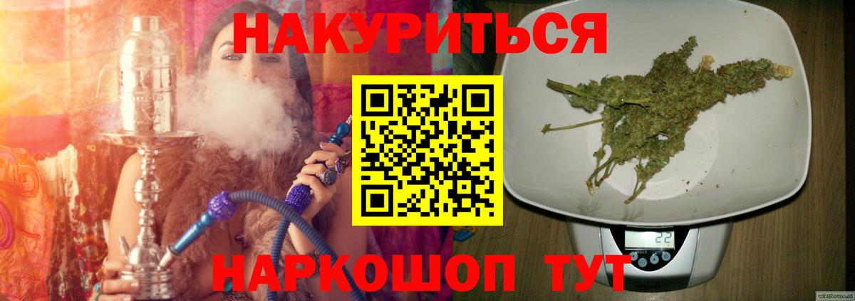 Канабис конопля Зерноград